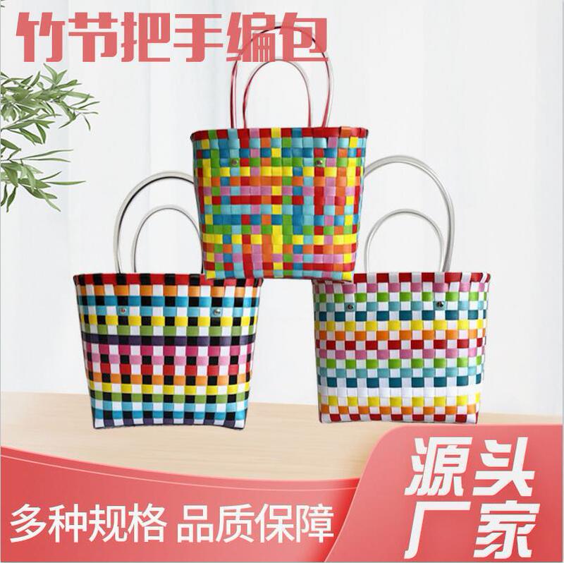 New summer woven beach bag hand gift hand basket hand woven basket vegetable basket women's handbag handbag wholesale