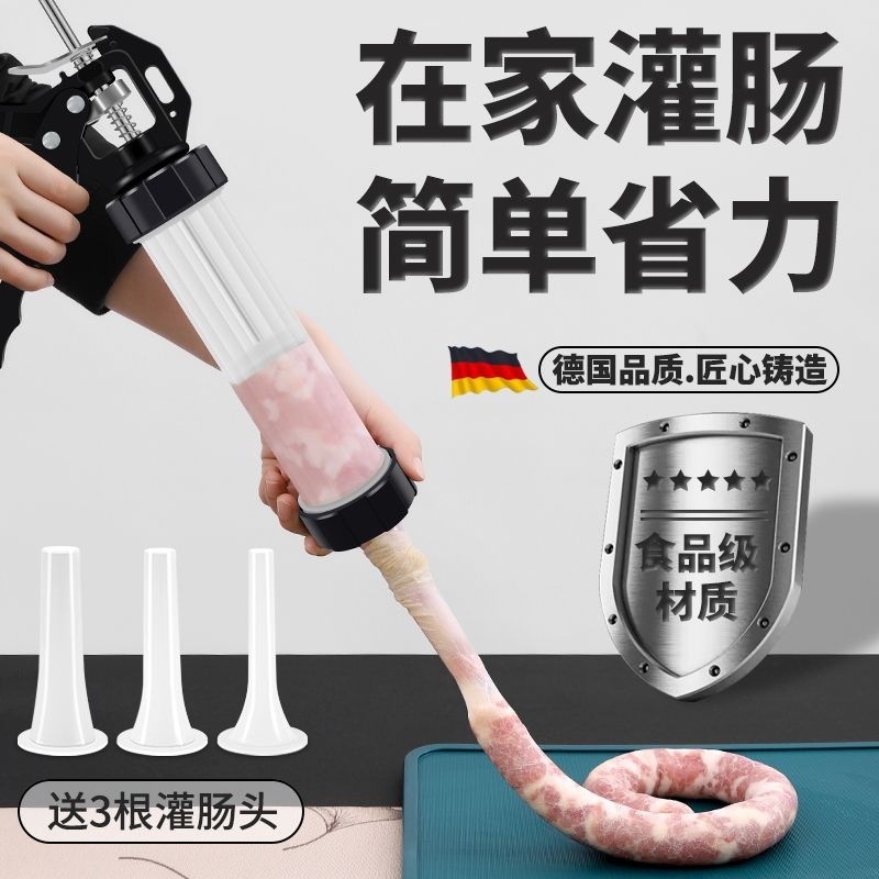 ソーセージマシンを入れてソーセージを作ります。家庭用手動ソーセージマシンを入れます。|undefined