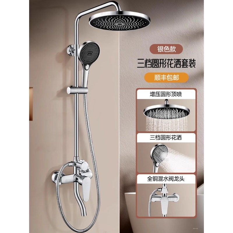 隠蔽シャワー蛇口 3 スピードミキシングバルブ温冷浴室バスレインシャワーミキシングスイッチバルブシャワー|undefined