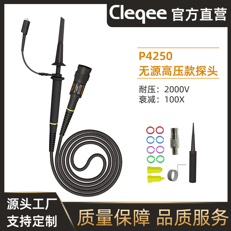100: 1 P4250 100: 1 resistance 2kV 250MHz oscilloscope high…