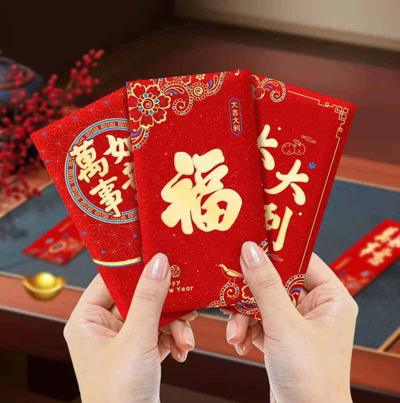 蛇年红包2025新款批发制定logo现货新年通用大吉大利红包袋利是封