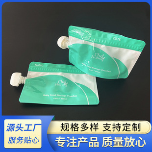 �����w��ͯ�oʳ��100ML-250ML����ӟ�ʳƷ�������׋냺�����