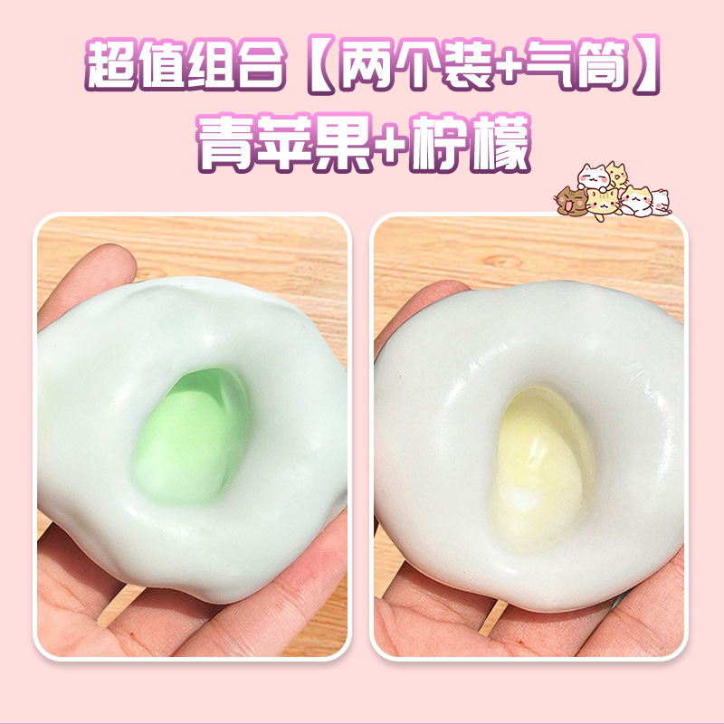 무료 에어펌프 조합 [2개입] 그린애플 + 레몬