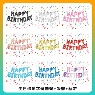 16����ĸ�������bHAPPY BIRTHDAY�XĤ����ͯ���������Ɍ�����
