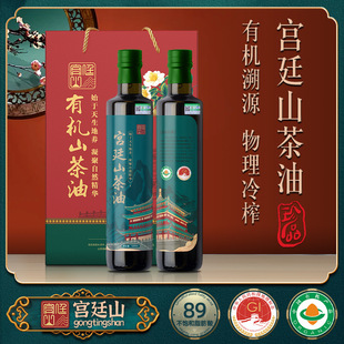 ���m͢ɽ���ЙCɽ����500ml*2���퉺ե����ɽ�����ͶY���ЙC�J�C