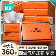 ֲ����ɫ�ȳ�ֽ40����������ֽ�����ʵ��װ����ͽ�����ֽ������