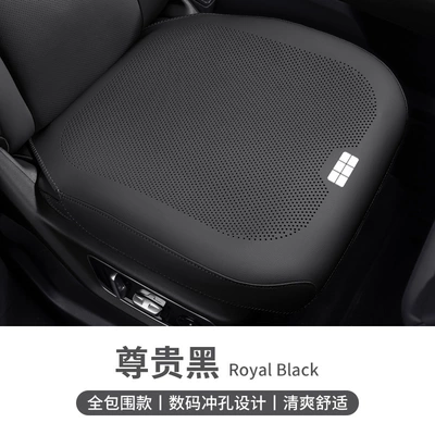 7Em-I Seat Cover All-Inclusive | Seat cushion, seat cover - all-inclusive-thin-breathable-perforated-noble-black-front-row-leaflet-galaxy-logo