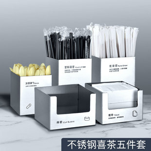 Stainless Steel Tea Five-piece Storage Box Tissue Suction Tube Box Milk Tea Shop Ice Cream Spoon Box Tableware Storage Box