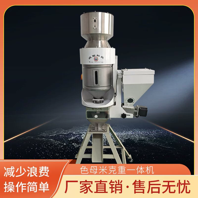 Машина для выдувания пленки Mike Тяжелый контроллер многослойная коэкструзийная машина для подачи невесомости