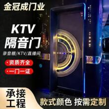 新款网红款KTV隔音门厂家供应酒吧KTV发光包厢门足浴不锈钢防火门