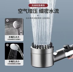 【Foreign Trade Quality】Strong Boost Turbine Shower Head with Massage Function, 3-Stage Adjustment, Multifunctional