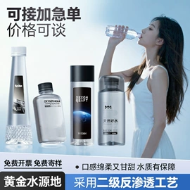 纯净、矿泉水