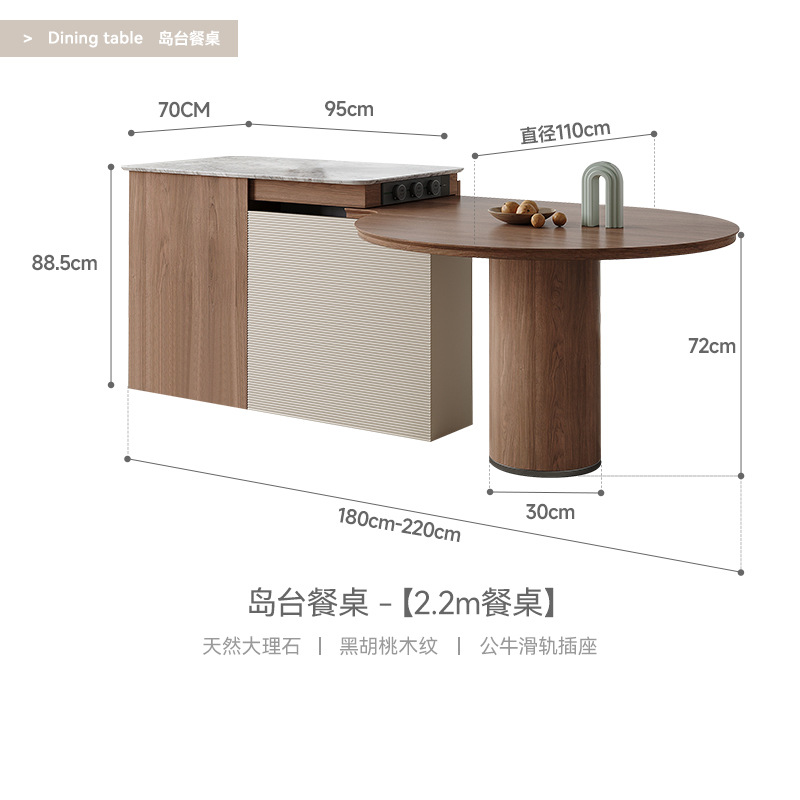 Mesa de mesa de mesa de mesa de mesa de isla todo en uno, mármol retráctil para el hogar, grano de madera de nogal negro, lujo ligero, sensación de alta gama, mesa de comedor caída