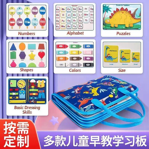 Montessori Early Education Busy Board Educational Toys DIY Learning Kindergarten Boy Baby Toddler Intelligence Development Toy