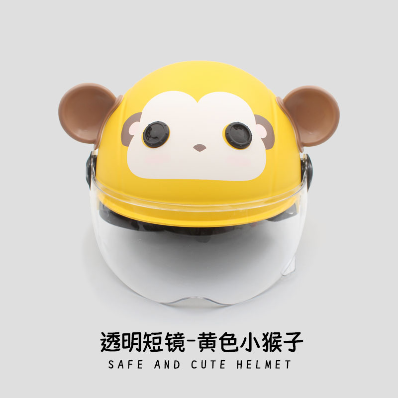 309 노란 투명 다크 브라운 곰 귀