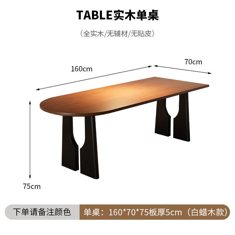 싱글 테이블 160*70*75 보드 두께 5cm(애쉬 모델)