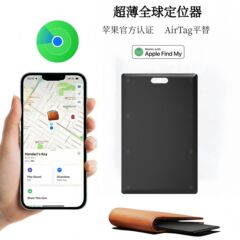 超薄型カード型ポジショニング検索 mfi認証スマートファインダー検索 リモートポジショニング iOSトラッキングロケーター