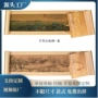 清明定制中堂上河图山水画