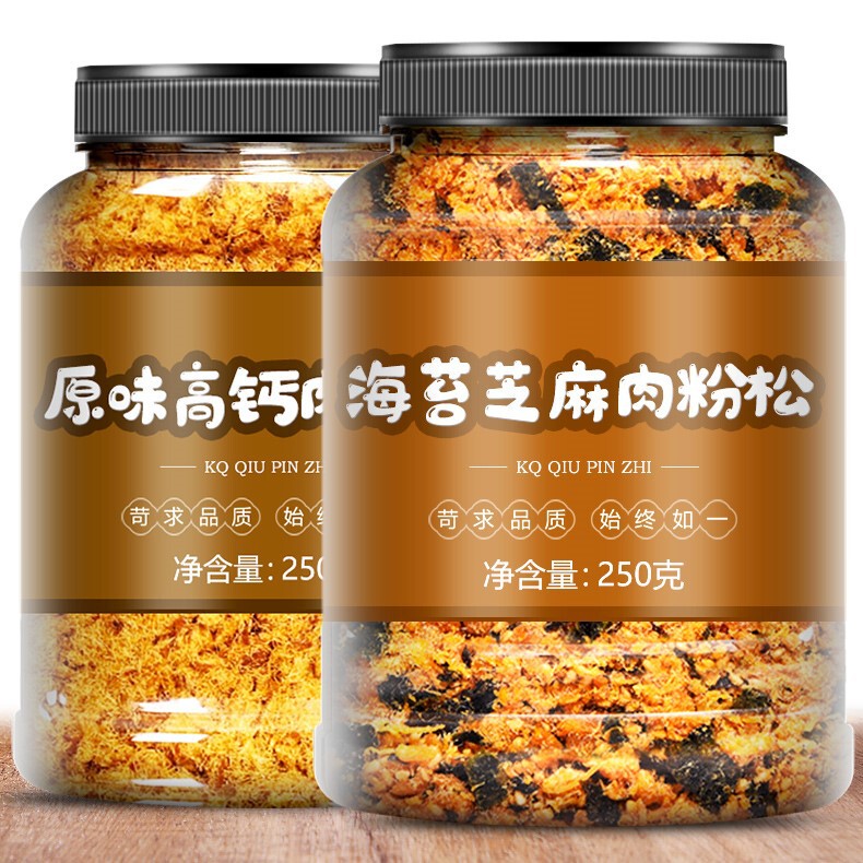 Meat Floss for Sushi, Special Rice Topping, Seaweed, Bread Baking Ingredients, High-Calcium Chicken