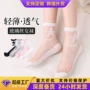 薄款中筒女士春夏女丝袜