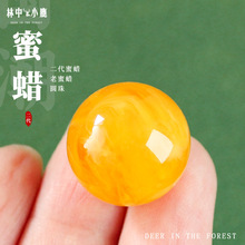 天然蜜蜡圆珠单珠散珠子老蜜蜡单颗文玩手串配饰配珠厂家直销