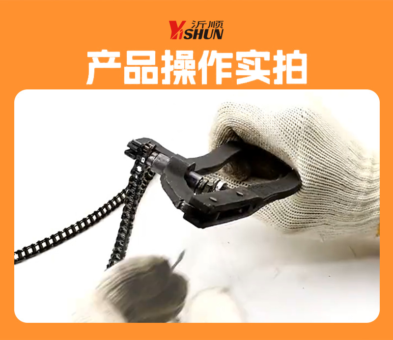 Bicycle Motorcycle Repair Tool Timing Chain Remover Engine Small Chain Removal Tool Remover