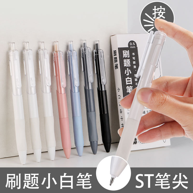 Brush small white pen ST head office examination pen Macaron high color value quick-drying pen press gel pen wholesale