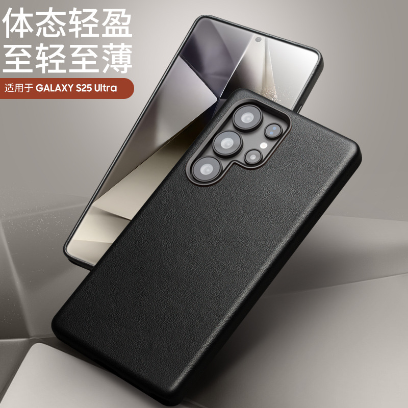 洽利 适用三星s25Ultra5G手机壳真皮套单壳磁吸无线充电防摔保护