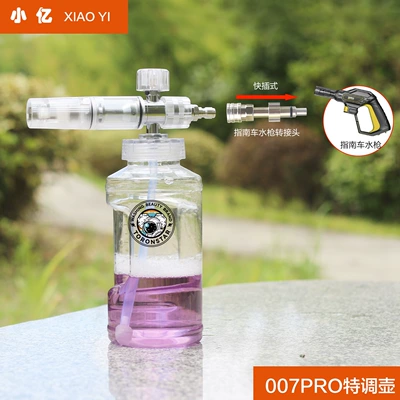 Sprayer Car Washing – 小亿 Portable car washer