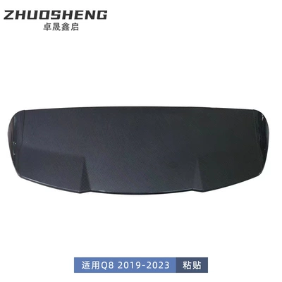 Suitable for Audi Q8 top wing Fixed wind wing