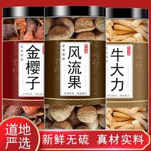 LţM䷽șƷԭϽӢݾҰʯ^