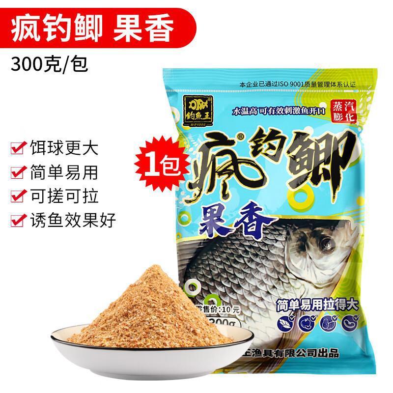 梦达野战蓝鲫腥香饵料野钓鲫鱼鲤鱼草鱼台钓统杀饵料鱼食打窝料|undefined