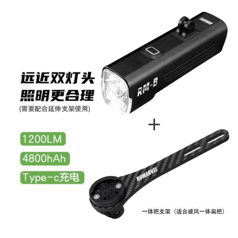 리프팅 타입 B + 탄소섬유 일체형 핸들바 브래킷