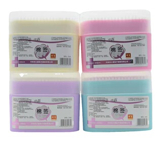 Wholesale double-headed 200 boxed bamboo sticks cotton swabs support mixed hair