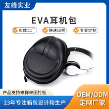 eva���C�ռ{���ۯB���C�ռ{�з�ˮ�^��ʽeva���C���3c�aƷ�ռ{��