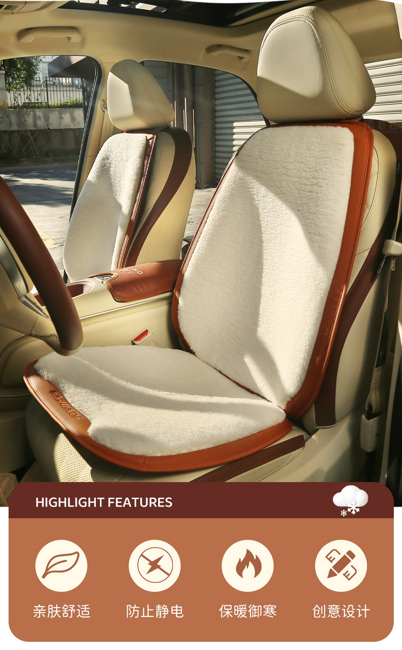Car Seat Cushion Winter Cashmere High-End Car Warm Plush Full Car Seat Cover Front and Rear Car Seat Cushion