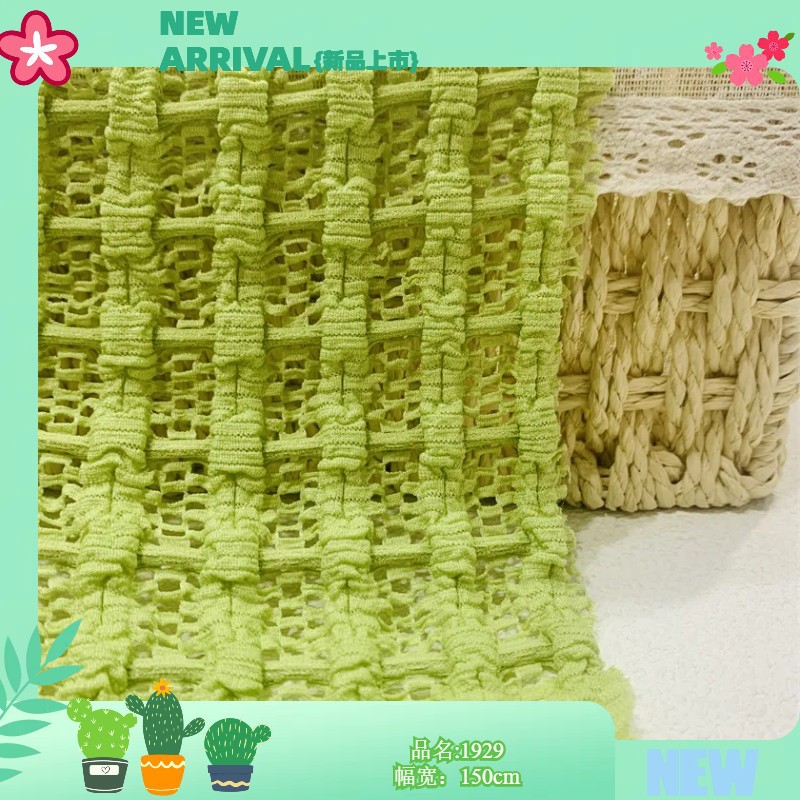 弹力泡泡网眼布 透气亲肤运动网布 箱包打底衫泡泡袖服装网布面料