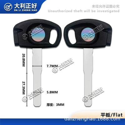 Suitable for new Yamaha X-C85 Motorcycle Key