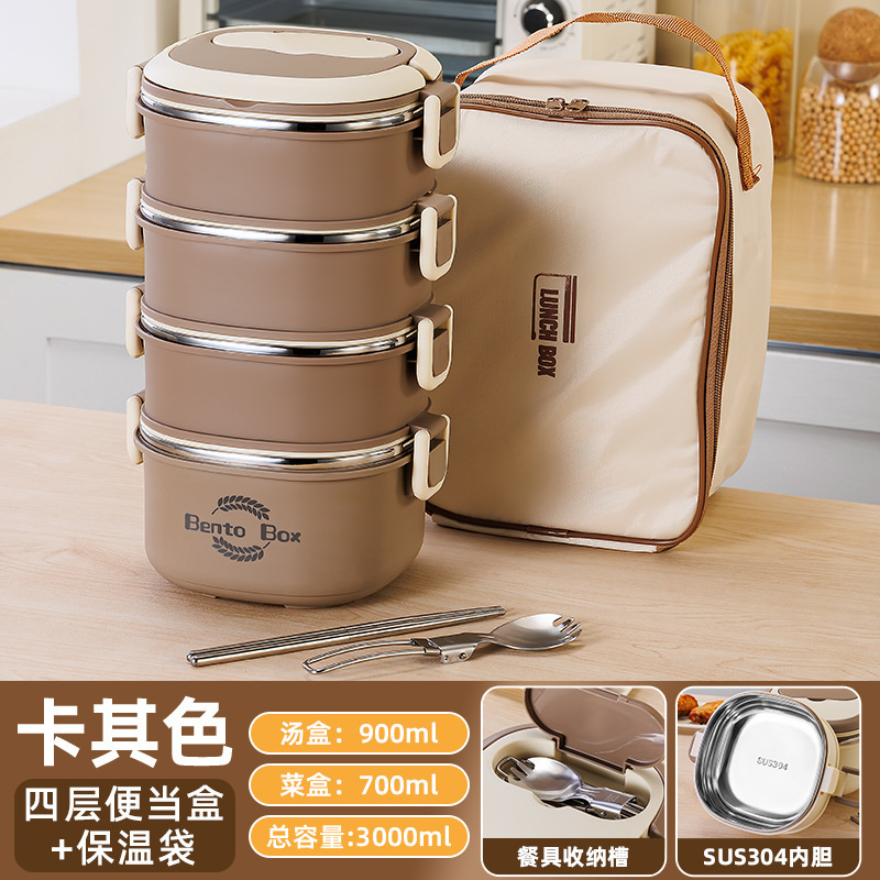 304ステンレス弁当箱多層弁当箱保温電子レンジ携帯サラリーマン学生密封ランチボックス|undefined