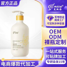 染发剂;护发素;服务商品