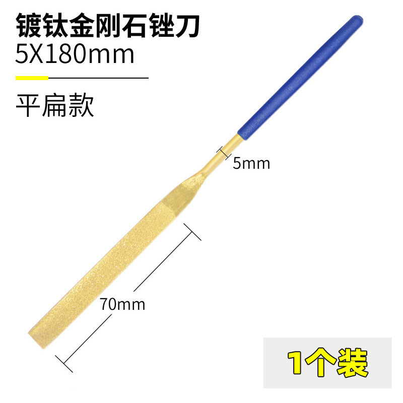 ダイヤモンド小やすり 小さな各種やすり 研磨工具 ミニ小こすりナイフ 合金チタンメッキやすりセット|undefined