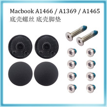 ����ƻ��Macbook A1466 A1465 A1369�׿���˿�ŵ�D����˿