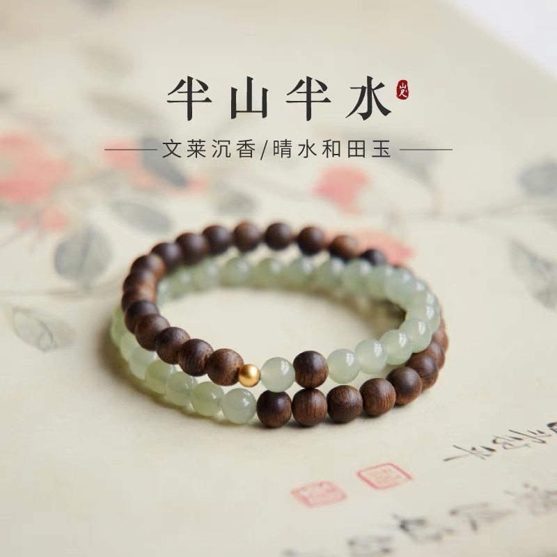 Fenghe ジュエリー沈香ブレスレット女性のための天然ホータン翡翠ビーズダブルサークルブレスレット新しい中国風のブレスレット|undefined