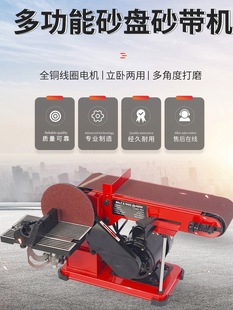 Hengxin Small Sand Tray Sand Belt Machine Multi-Functional Fully Automatic Polishing and Grinding Machine Woodworking Sandpaper Machine Sharpening