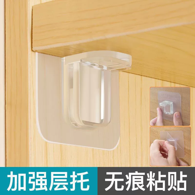 Держатель многослойной пластины Неперфорированный многослойный кронштейн для перегородки для шкафа Кронштейн для перегородки из бесшовной пасты Крепежная паста Кронштейн без гвоздей