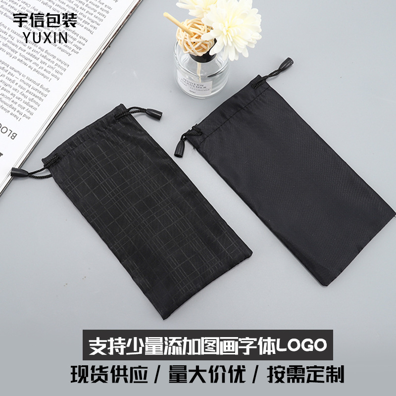 Fashion fabric sunglasses glasses bag sunglasses packaging bag soft solid color drawstring glasses bag printable logo
