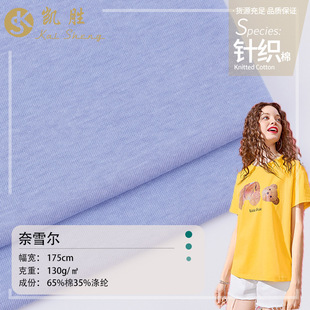 ��Ʒ50Sᘿ��������� ����ȫ�޺������� ͸�⾫����T�����²���