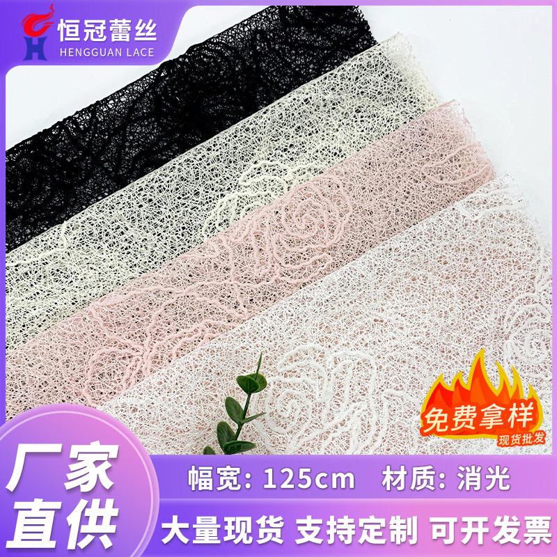 玫瑰蝴蝶刺绣蕾丝面料 乱网绣花网纱礼服旗袍裙子布料厂家批发