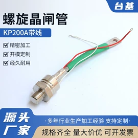 其他电源模块;普通晶闸管;散热片/散热元件