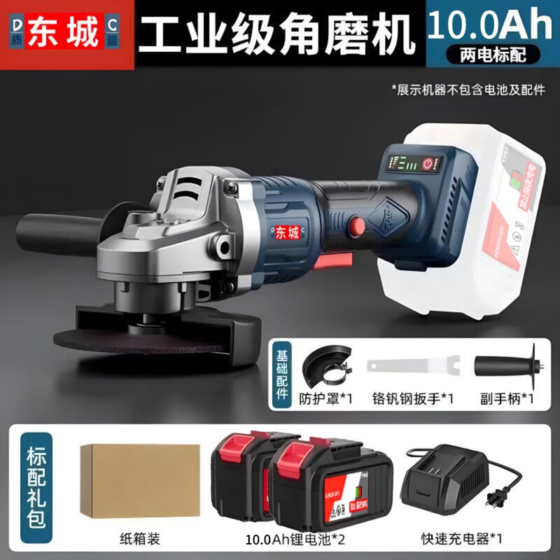 Dongcheng ハイパワーブラシレス充電式アングルグラインダーリチウム電池充電式切断機多機能研磨機研削鉄名|undefined